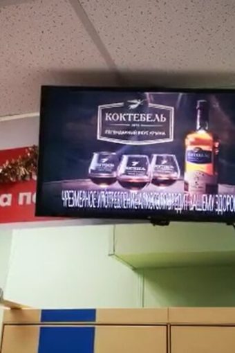 X5 Пятерочка 1_0