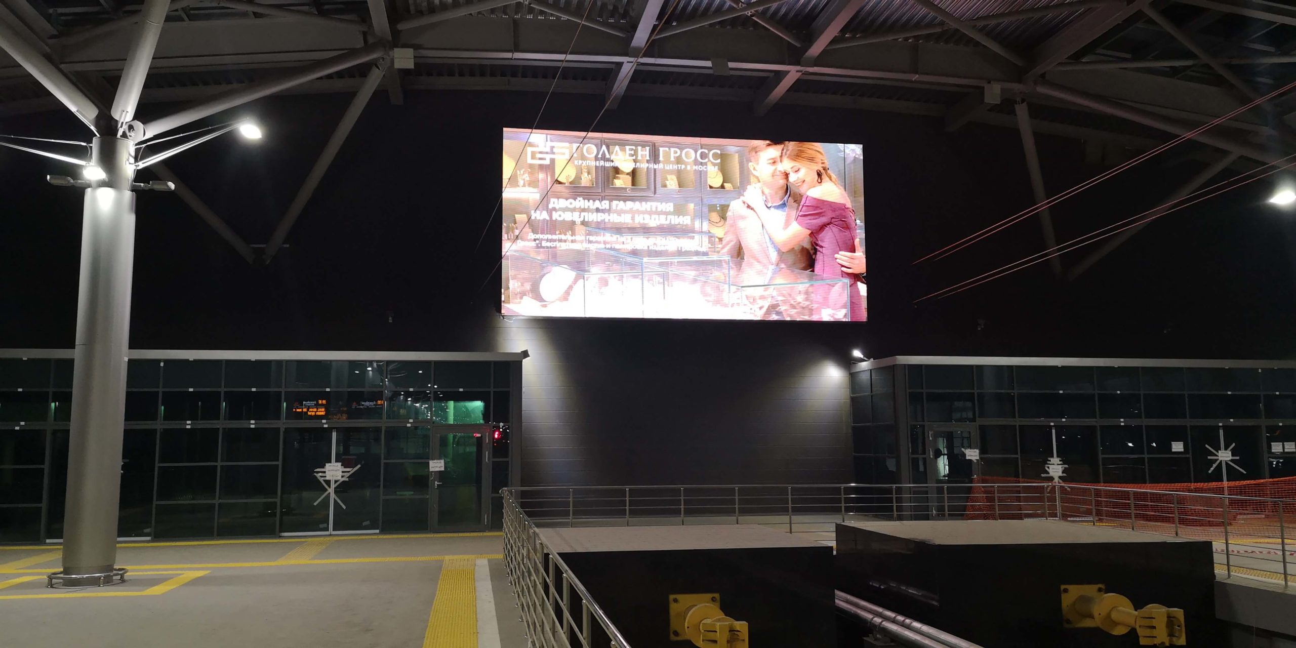 IMG-20191216-WA0046