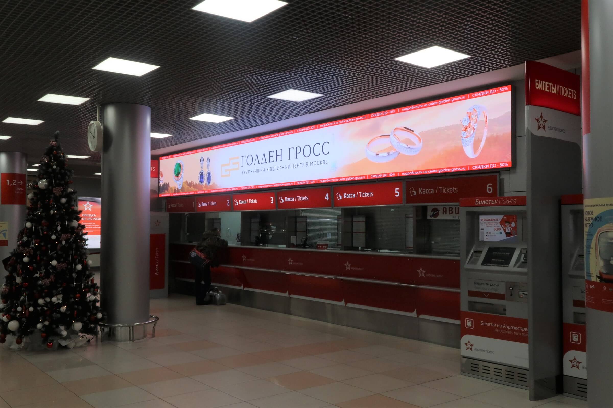 Голден гросс ШРМ